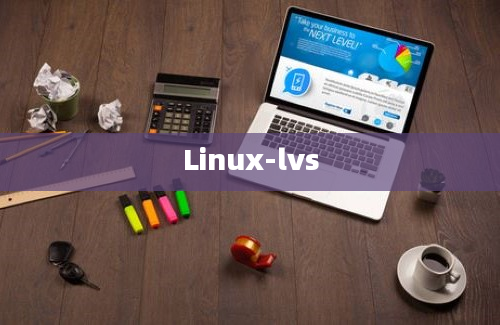 Linux-lvs