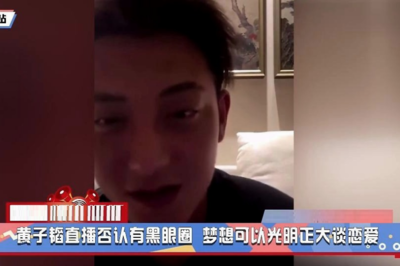 网络流行语段子直播_网络直播段子大全