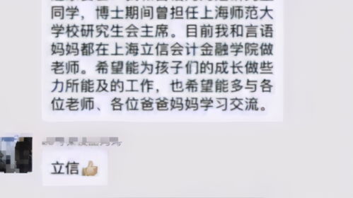 狂飙网络流行语是什么,狂飙网络流行语是什么