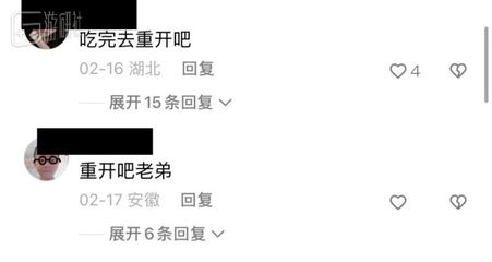 臭臭的网络流行语_臭臭的网名