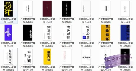 网络流行语抖音号,抖音网络用语2021