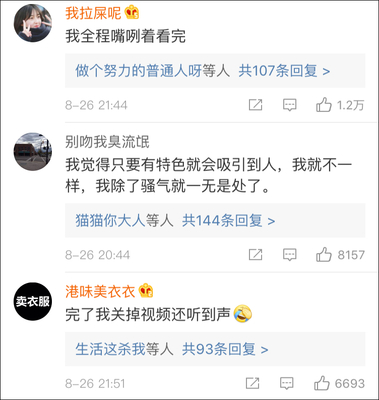 网络梗流行语大全鸡,网络用语梗有哪些