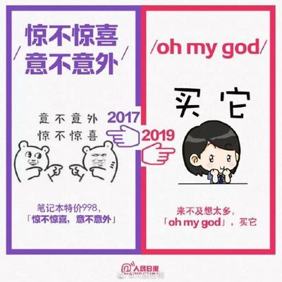 今年最多的网络流行语,今年网络流行语2020