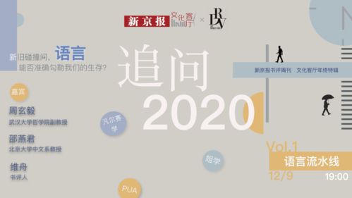 最近网络的流行语内卷,2021网络流行词内卷