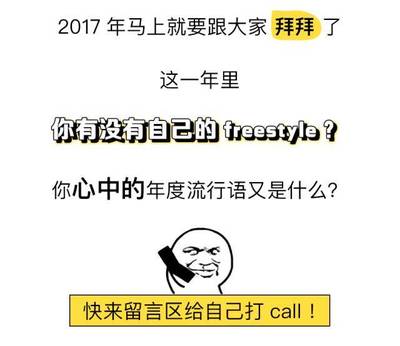 网络流行语深度访谈,网络用语采访问题