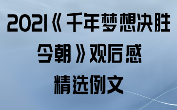 有红字的网络流行语,带红字的网络热词