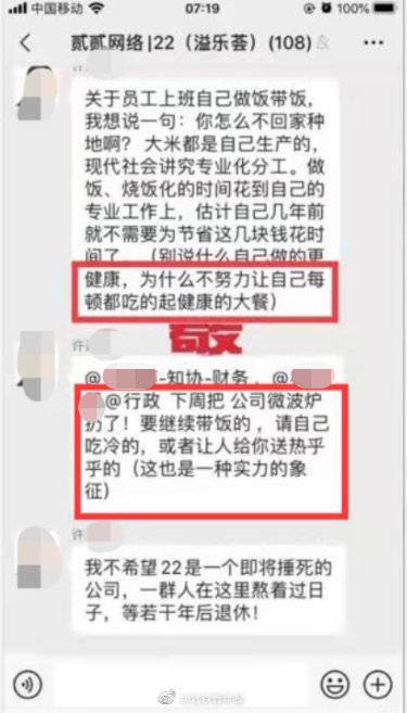 网络流行语ps是备注,ps是备注的意思吗?