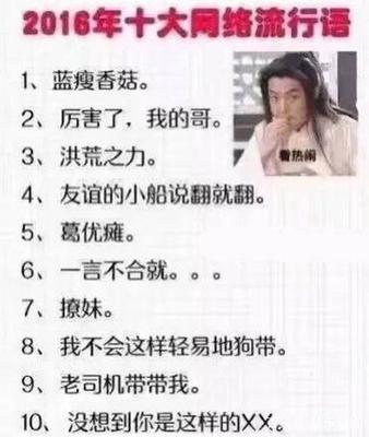 管家女人网络流行语,管家女是什么意思