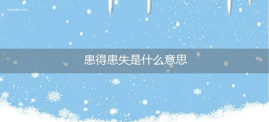 表示赞扬肯定的网络流行语,表示赞扬肯定的词语有哪些