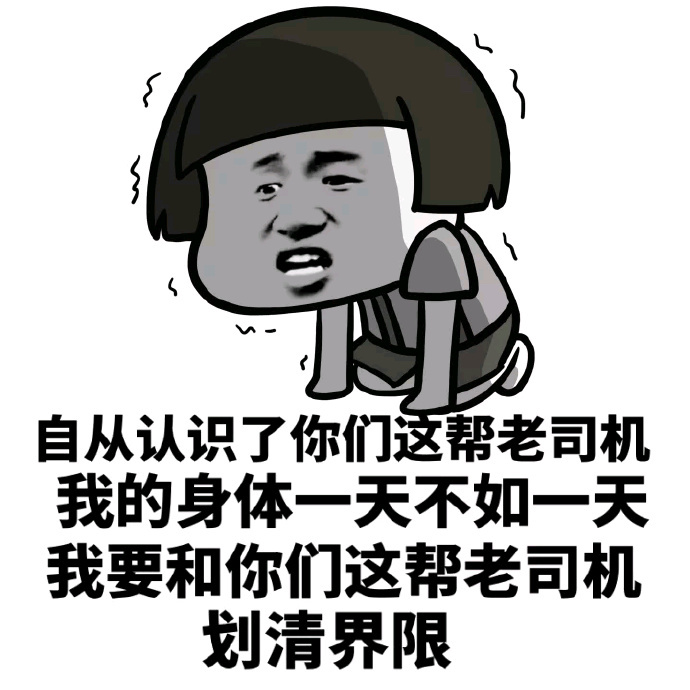 网络流行语躲什么意思_躲啥意思