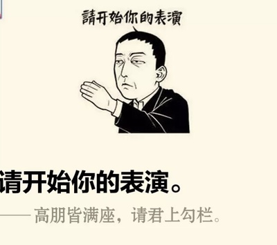 史上最深的网络流行语_最流行的网络流行语有哪些