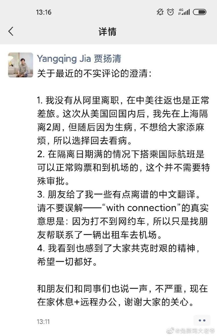 网络流行语关系_网络流行语与网络语言