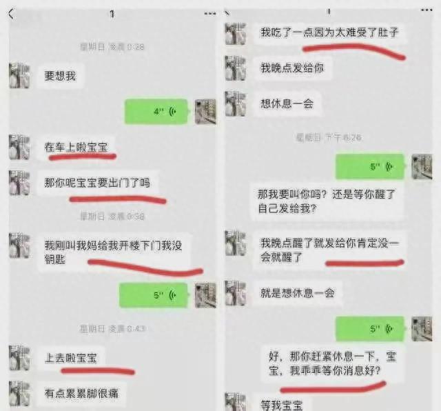 网络流行语身体缺场,什么是身体缺陷