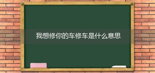 旧词新解网络流行语,网络用语旧词新义