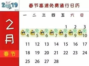 2019年4月20日是什么星座？ 2019年4月20日是星期几