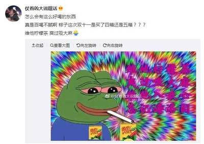 网络流行语什么爽_爽表示什么意思