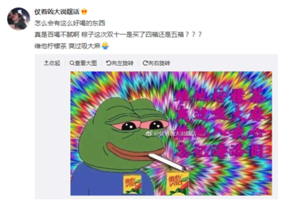 网络流行语的社交作用,社交网络语言