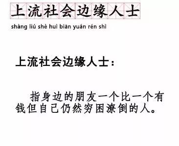 网络新词和流行语的关系,新词语与网络流行语的不同