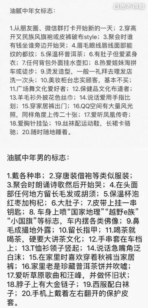 如果看待网络流行语英文,如何看待网络流行语的作文