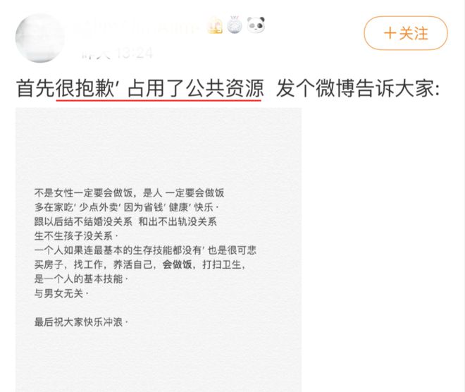 网络词汇2020流行语,网络流行词汇2021