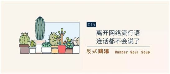 网络流行语有关地图,网络画地图什么意思