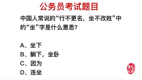 网络流行语翻皮什么意思,翻毛皮百度百科