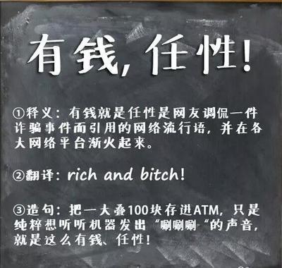 网络流行语英文对话,网络语言英文流行语