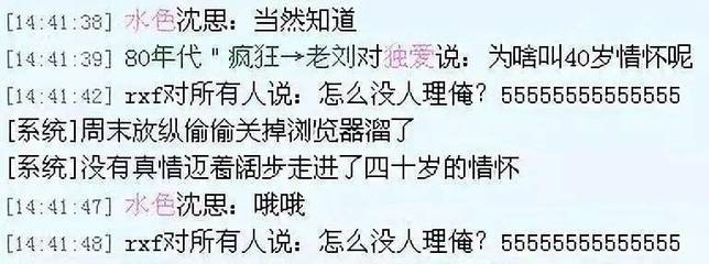 网络流行语春宵酒醒,春宵酒醒何处 杨柳岸 晓风残月