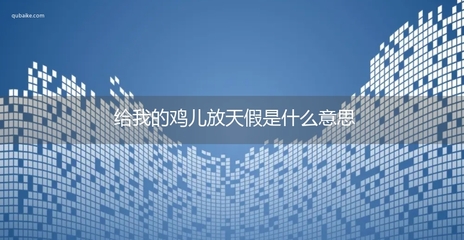 关于cy是什么梗网络流行语的信息