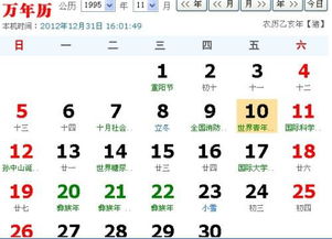  99年3月18日是什么星座？ 99年3月18号是什么星座