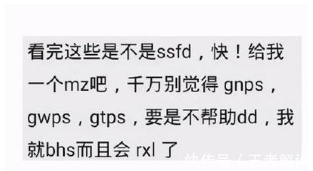 00后用什么网络流行语,00后用什么网络流行语最好