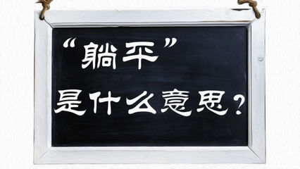 怎么抵抗网络流行语,如何抵御网络危害