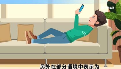 网络流行语背后的民众心理,网络流行语背后的社会心理