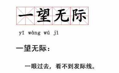 网络流行语翻译的特点,网络流行语翻译的特点有哪些