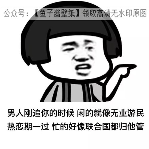 网络流行语无业游民,无业游民说好听点叫啥