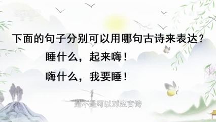 网络流行语变成诗词,网络流行诗词段子