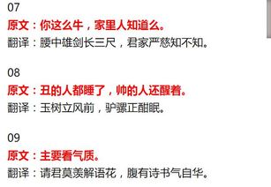 网络流行语存在的好处,网络流行语存在的意义