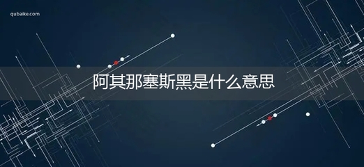 网络流行语弟弟的意思_弟弟什么意思?