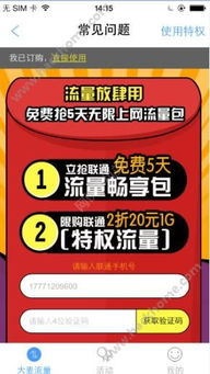 利用广告免费解锁短剧的简单步骤与方法介绍