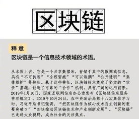 网络语言2019流行语holl住,最新网络红语