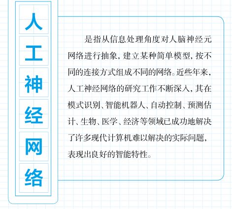 3字网络流行语最新,三字网络热词2020