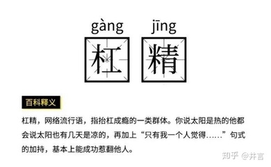 古语今用的网络流行语,网络流行语古代说法