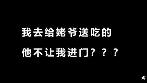 网络流行语菜鸟的图片,网络流行语简短