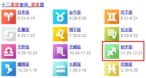  11月10日是什么星座农历和阳历 11月10日是什么星座农历和阳历