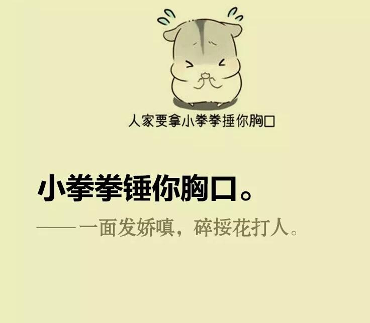 运气满满网络流行语是什么,运气满满的句子