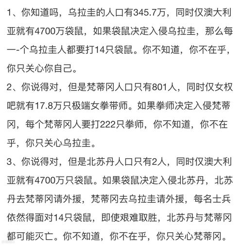 网络流行语大纲是什么,网络流行语作文提纲