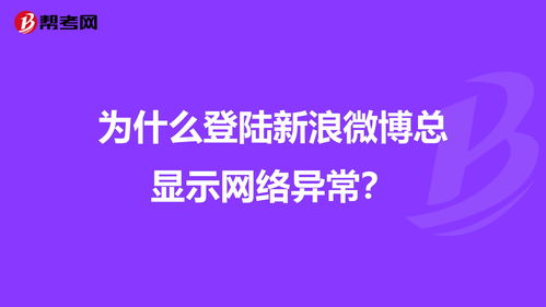 标新立异的网络流行语,标新立异的贬义