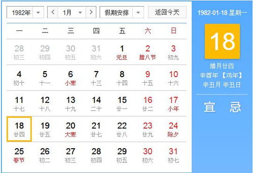 1982年5月24日是什么星座 1982年5月24日是什么星座，1982年5月24日是双子座或巨蟹座，具体取决于出生时间和地点。