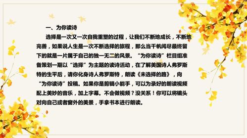 网络流行语翻译成诗词,网络流行语翻译成诗词是什么