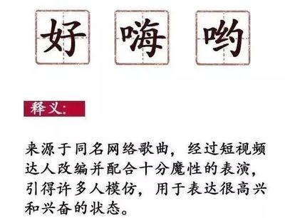 红茶使用网络流行语,红茶的网络用语意思